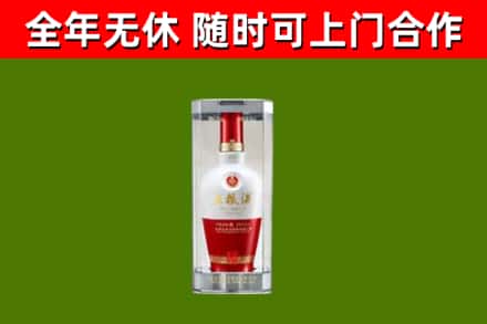 阿克陶县回收五粮液行情