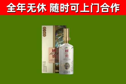 阿克陶县回收国窖1573价格