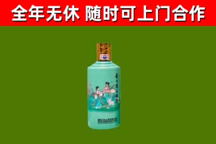 阿克陶县烟酒回收24节气茅台酒.jpg
