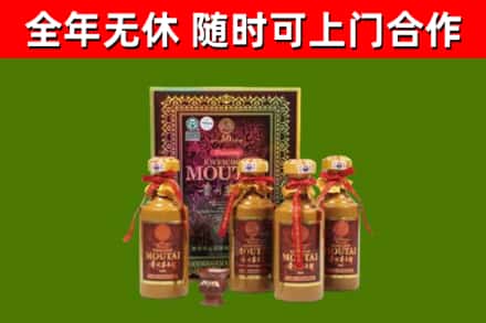阿克陶县烟酒回收50年茅台酒.jpg