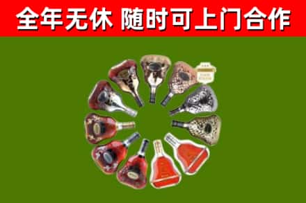 阿克陶县回收XO